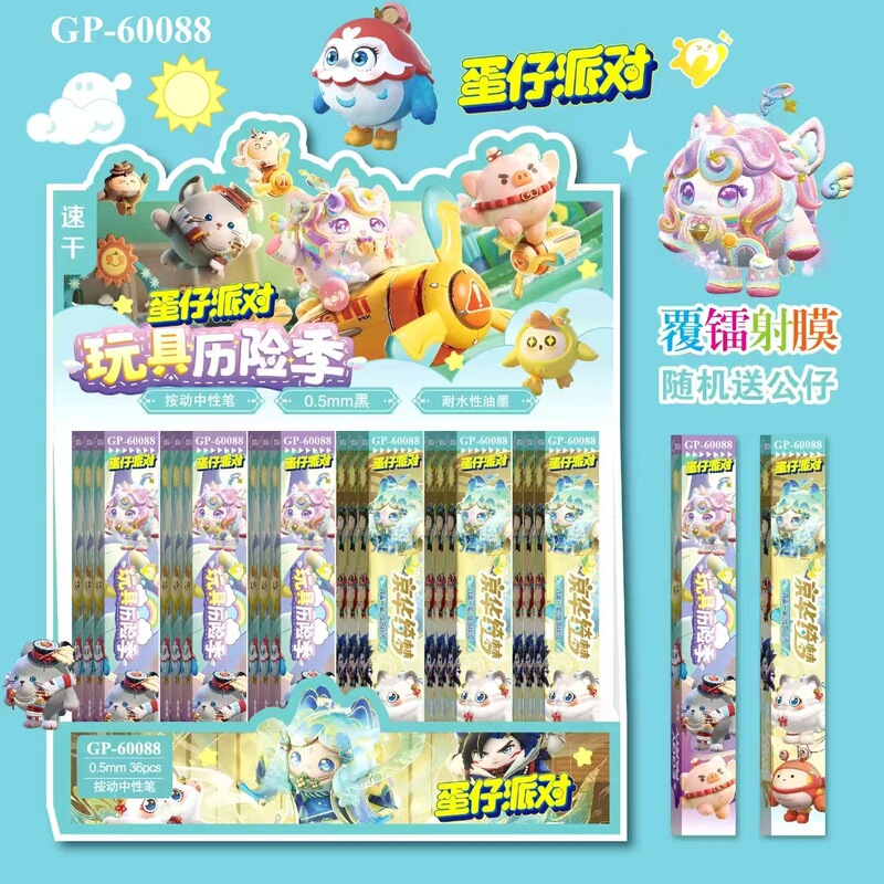 新款浪浪山小妖怪盲盒笔创意高颜值小猪妖大圣0.5mmST头中性笔批|undefined