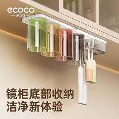 Icoco パンチフリーミラーキャビネット底磁気逆歯ブラシラック歯ブラシセットマウスウォッシュカップ歯ブラシ収納ラック