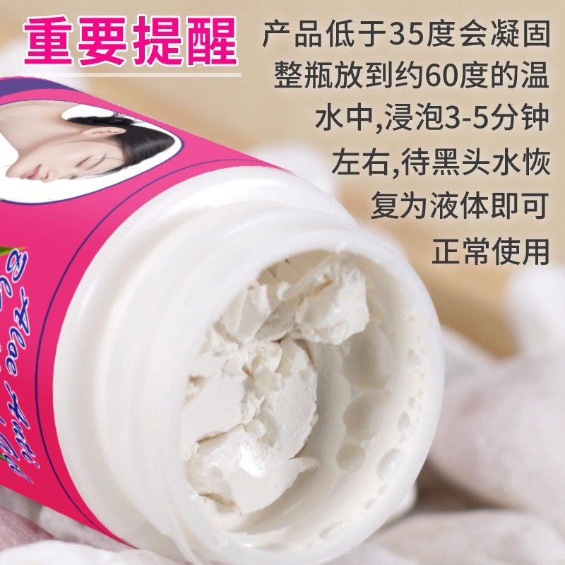 正品爆款芦荟去黑头凝胶深层清洁温和不刺激收缩清洁毛孔越南批发|undefined
