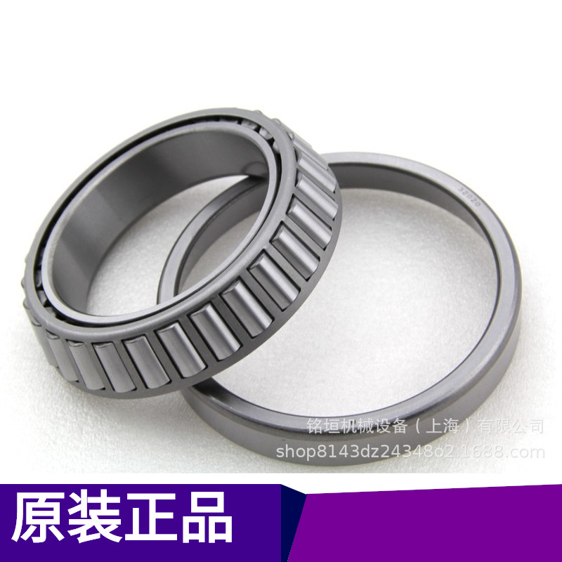 滚珠丝杠支撑轴承3193/3120铁姆肯轴承TMKEN 现货供应