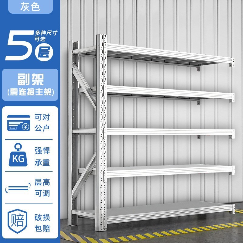 厚みのある倉庫棚多層家庭用収納ラック 500 キロ超耐荷重軽量中型倉庫棚|undefined
