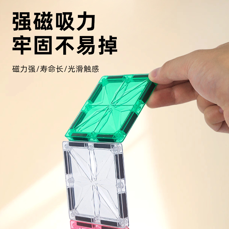 Bloques Magnéticos de Construcción Educativos con Superficie de Diamante, Piezas Sueltas de Azulejos Magnéticos de Colores Tipo Starburst, Juguetes Magnéticos de Inteligencia para Niños, Transfronterizos