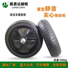 z݆ ܇݆6zo݆150mm݆ IO_݆