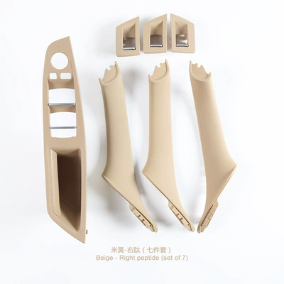 5 series inner handle, Armrest, handle, handle - beige