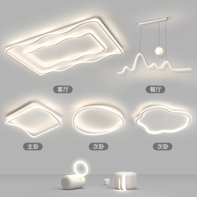 Luz principal de la sala de estar 2025 nuevo estilo moderno, simple, atmósfera, sensación avanzada, lámpara de techo Zhongshan, combinación de paquete de toda la casa