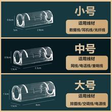 电线固定卡扣理线器线卡子自粘网线固定走线免打孔跨境代