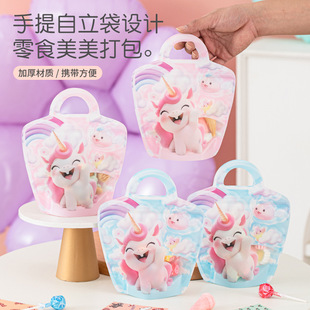 Frosted Unicorn Shaped Food Bag Plastic Gift Jewelry Split Bag Portable School Bag Snack Packaging Self-standing Bag