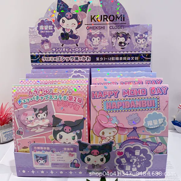 965 Kuromi stationery big blind bag