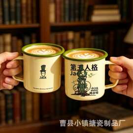 卡通恐龙搪瓷杯户外露营便携搪瓷杯复古印花珐琅搪瓷杯家用茶水杯