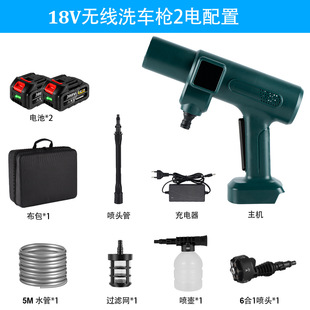 Cross-border Explosions Multifunctional Car Washing High Pressure Water Gun Brushless Shift Electric High Power Garden Spraying and Watering for Household