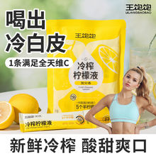 ��ե����Һ���ʝ�s֭����ˮ0֬VC���՛_����Ϫ������b