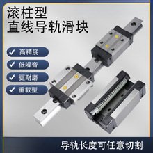 ������������ֱ�ߵ��컬��RGH RGW30 35 45 55 65CA CC�߹컬��HA