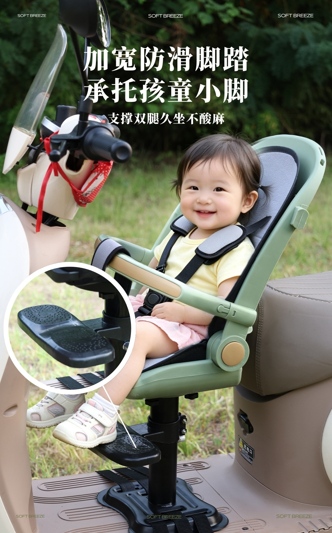 Baby safety seat, infant seat, children's reclining high-view front-facing electric car seat, baby booster seat