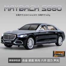 �º���1/24ƽ��S680�Ͻ���܇ģ�ͻ���������I܇���_������b