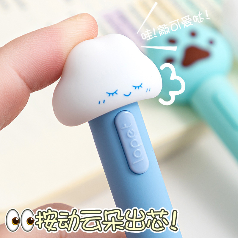 乐派软fufu云朵中性笔可爱猫爪按动笔高颜值学生速干刷题笔0.5MM|undefined