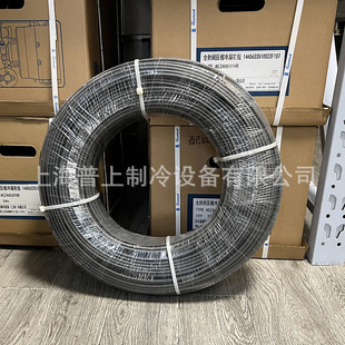 FLEXELECFRANCE FSG/TP-25 30 W/M Cold Storage Door Hot Wire Constant Temperature Anticorrosion