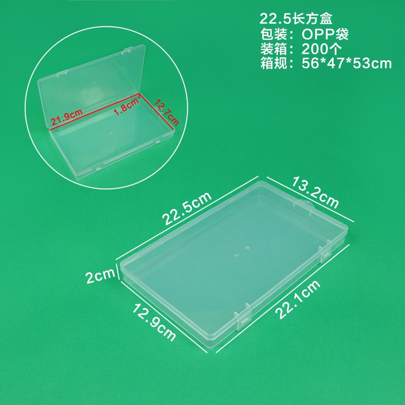 22.5 rectangular box 22.5*13.2*2cm