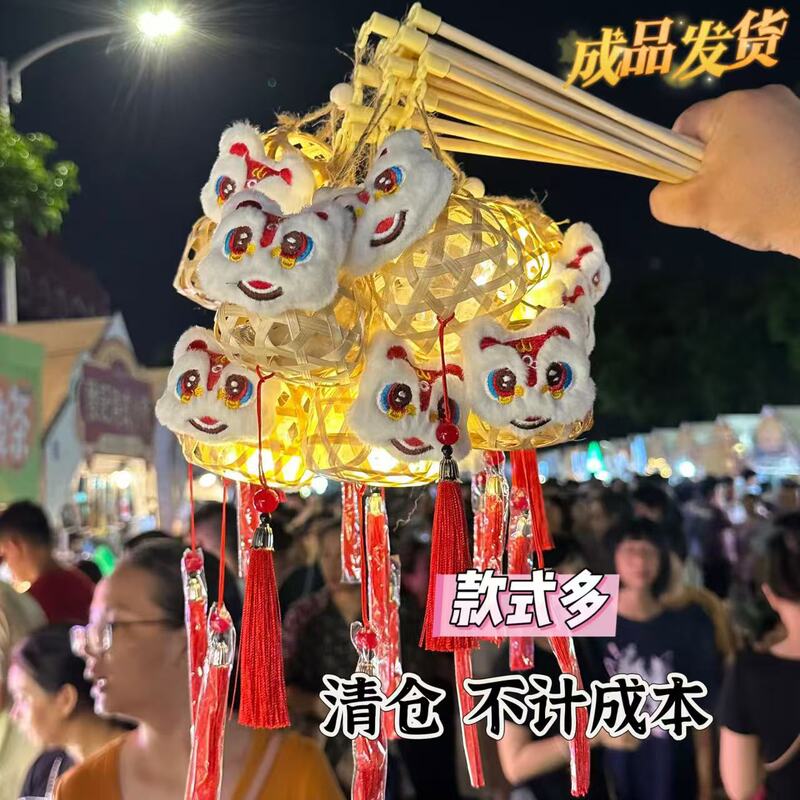 Spring Festival Lantern with Light Small Lantern Embroidered Bamboo Lion Dance Lantern Lantern Festival Antique Portable Luminous Lantern Finished Product Spring Festival Lantern with Light Small Lantern Embroidered Bamboo Lion Dance Lantern Lantern Festival Antique Portable Luminous Lantern Finished Product