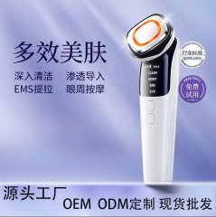 源工場美容機器家庭用顔マッサージ器顔洗浄洗顔器眼周EMS引き上げ
