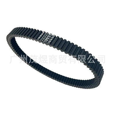 Yp250 Belt 1B7-17641-00 – Belt