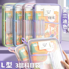 L型拡幅3層透明書類袋網糸手提げ袋科目分類試験答案収納袋補習袋