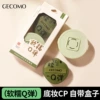 Soft springy (green)