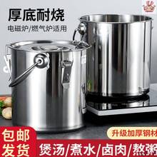 304不銹鋼桶湯桶商用加厚帶蓋電磁爐鹵鍋熬湯家用圓水桶米桶油桶