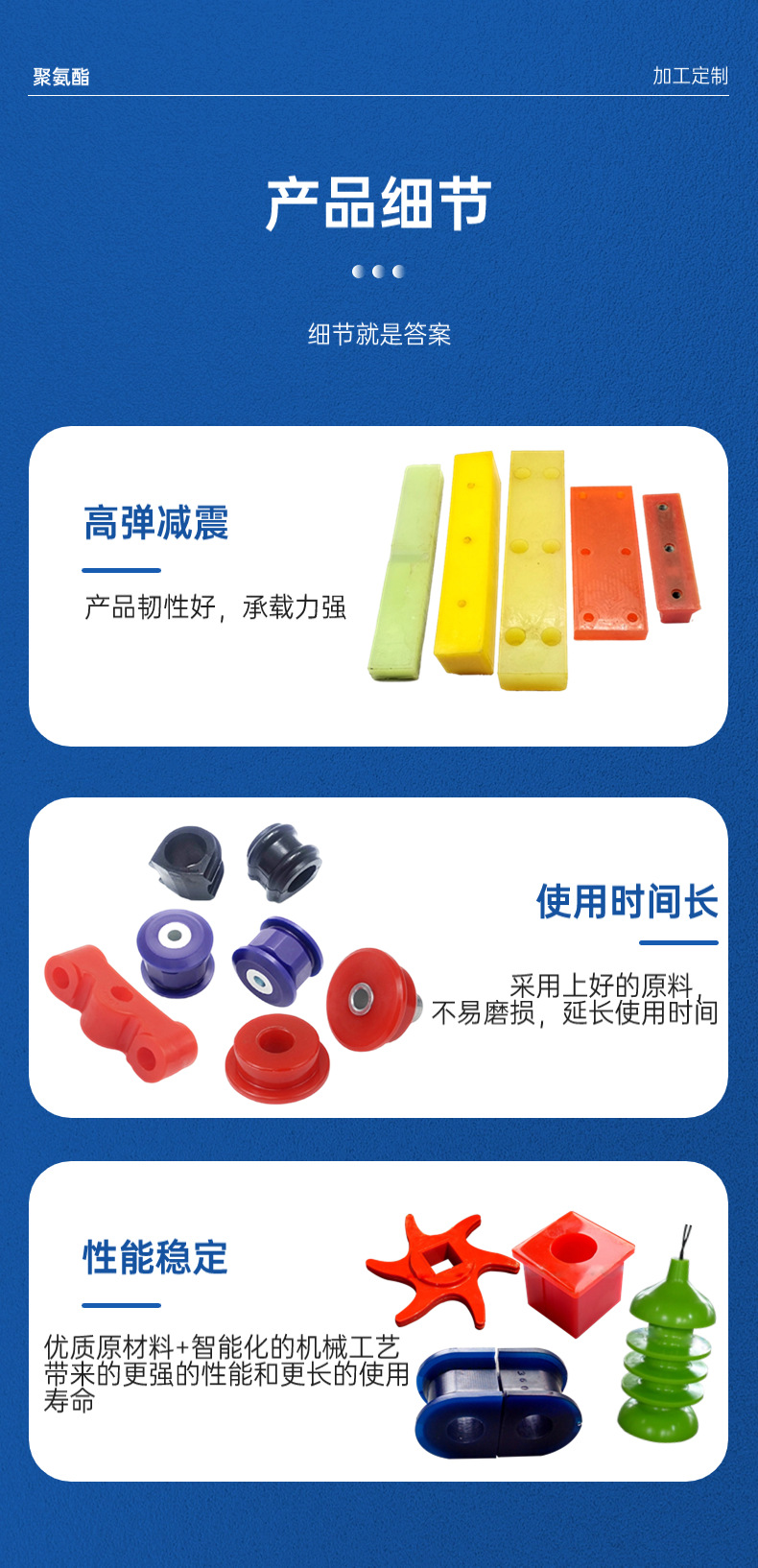 金属包胶五金包胶加工异形件铝件不锈钢件包胶聚氨酯滚筒定 制-阿里巴巴