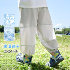 右欧男児防蚊ズボン夏服長ズボン夏子供服子供子供子供子供用スポーツパンツ夏の薄いファッション