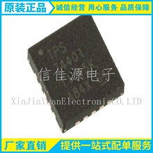 ������ѹ�� TPS74401RGWR TPS74401 ��װVQFN-20  ICоƬ�䵥