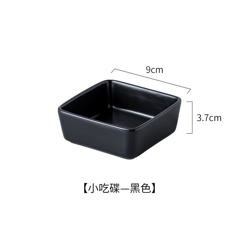 작은 사각형 접시 블랙