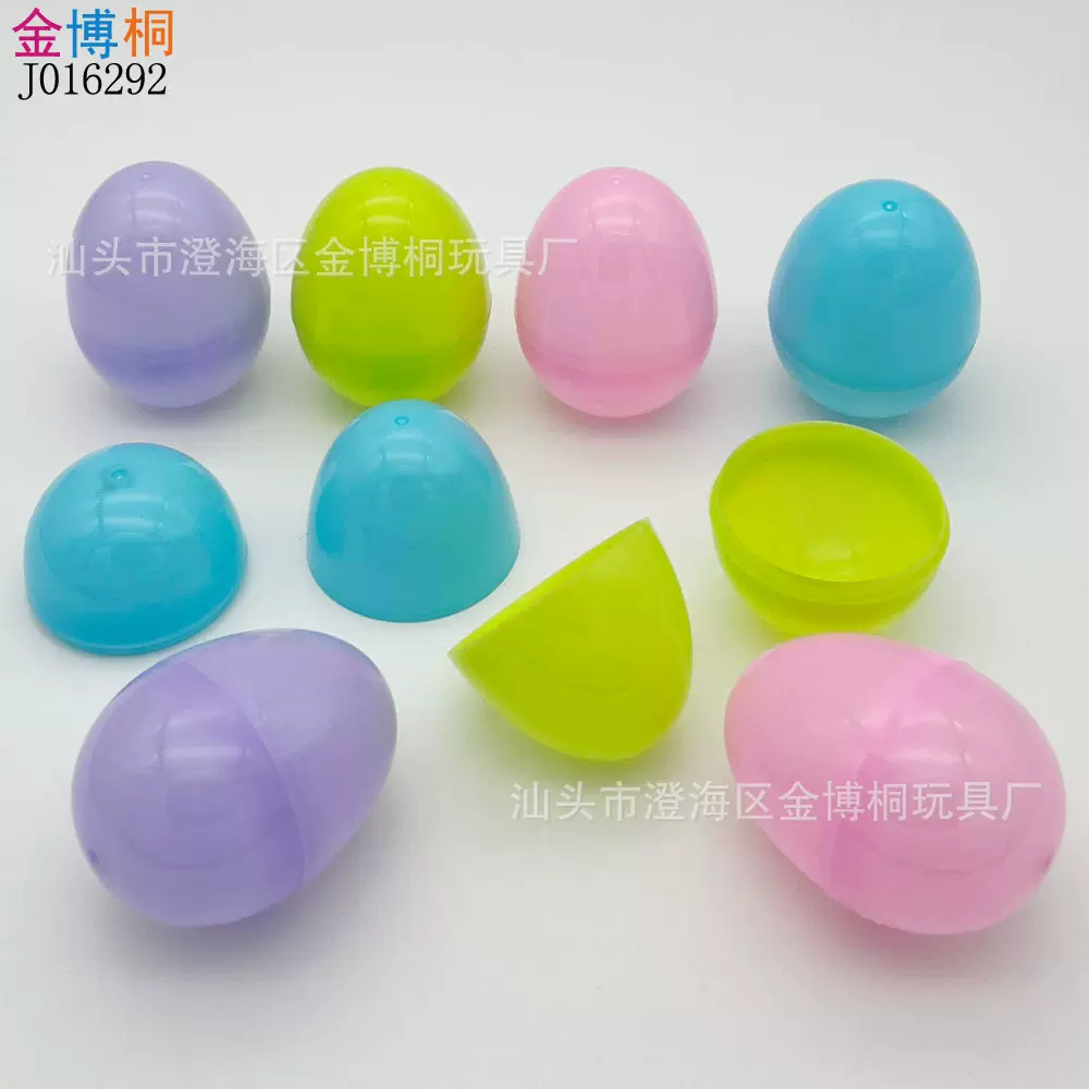 跨境复活节彩蛋装饰用品填充蛋塑料开口扭蛋 儿童小玩具DIY彩蛋壳