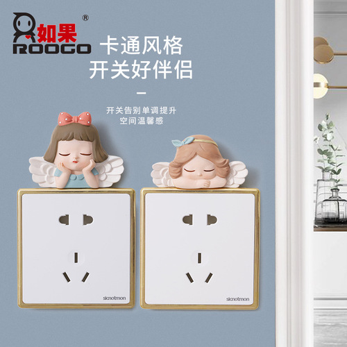 If 3D cartoon three-dimensional resin wall sticker creative home wall decoration frameless switch sticker wall switch board decoration