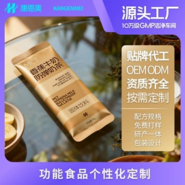 复合保健产品;压片糖果;谷物营养配方粉