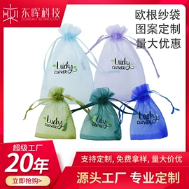 绒布袋;眼镜布;眼镜盒/包