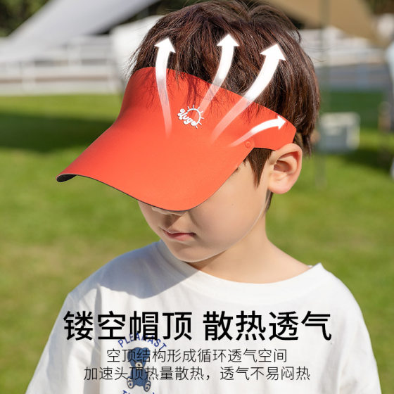 Children's Sports sun protection hat girls' outdoor empty top hat breathable boys' summer UV protection baseball cap