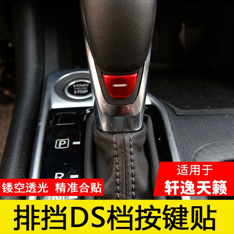 Применимо к 19-22 Teana 14 поколения Sylphy модификация шестерни Запуск Прозрачная Кнопка Приклеивание ручки шестерни декоративные аксессуары