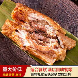 【餐饮推荐】粽子批货蛋黄肉粽大肉粽梅干菜肉粽嘉兴粽子160克/只