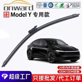 雨刮器;专车专用脚垫;通用脚垫