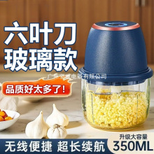 蒜泥绞肉机小型家用电动搅拌机多功能料理机绞馅搅肉蒜绞菜搅碎机