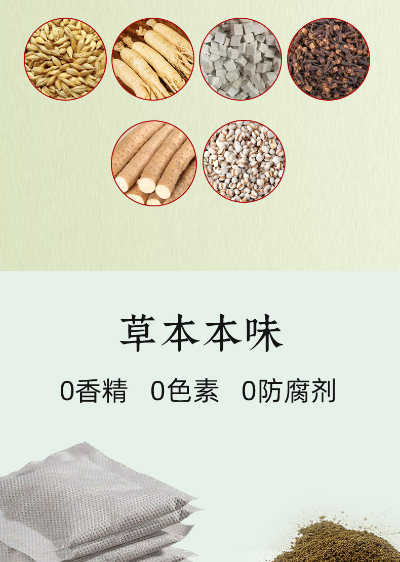 Clove Yang Wei Tea Ding Xiang Yang Wei Cha 20 Teabags 180g Daily Herbal Wellness Blend quality and texture