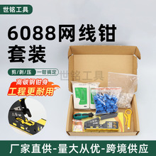 RJ45/RJ11�������p���Q �������W�������yԇ�W�j�S�޽M�����b