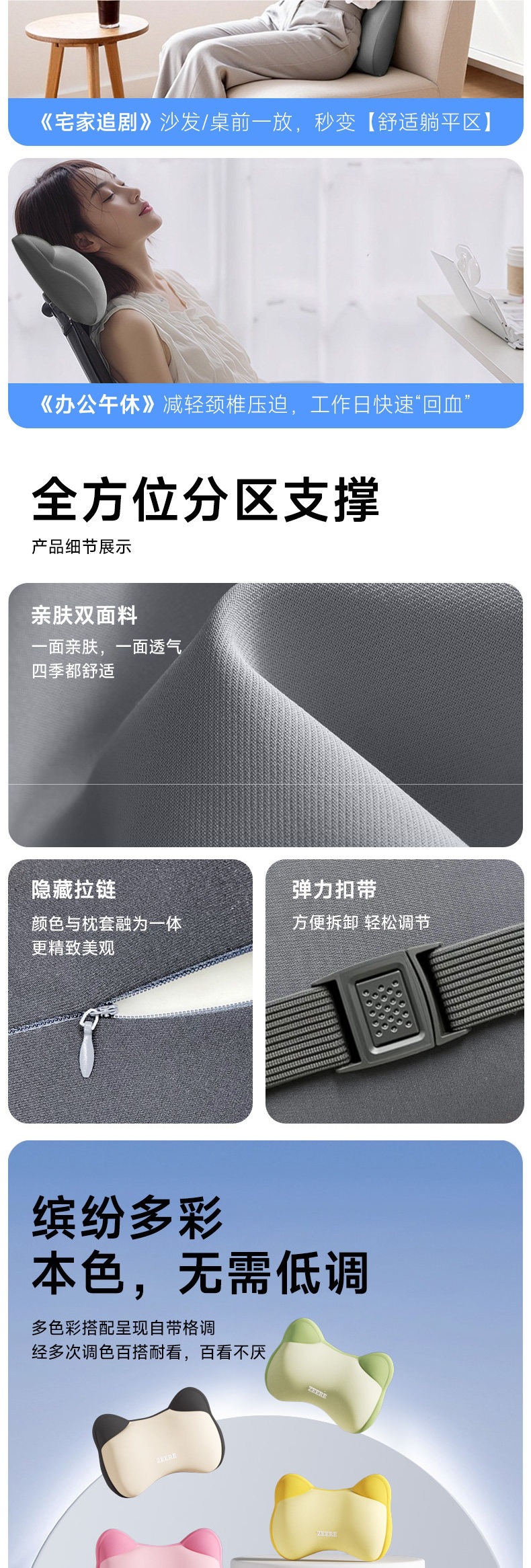Car lumbar support cushion for driving, waist support pillow for driver's seat