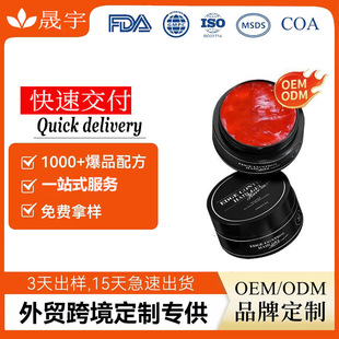 �N�ƿ羳���ƹ����lϞ�l�z��Ȼ���ɳ־���Ӳ�����Ͷ�OEM���ӹ�