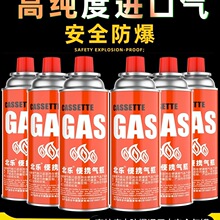 ��ʽ�t��ޱ�yʽͨ��Һ��Сú��ƿ���鿨����˹����ȼ����b