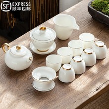 景德镇功夫茶具套装批发陶瓷盖碗泡茶壶家用中式简约羊脂玉白瓷