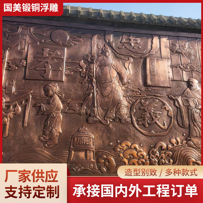 户外大型锻铜浮雕铜玻璃钢仿铜浮雕紫铜浮雕景墙景观校园浮雕墙