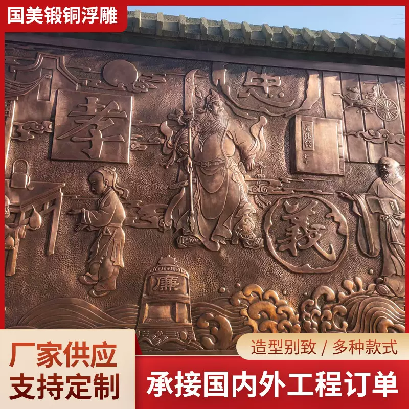 户外大型锻铜浮雕铜玻璃钢仿铜浮雕紫铜浮雕景墙景观校园浮雕墙