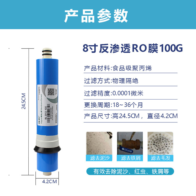 净水器通用8寸平口五级滤芯pp棉活性炭RO膜T33纯水机家用套装组合|undefined