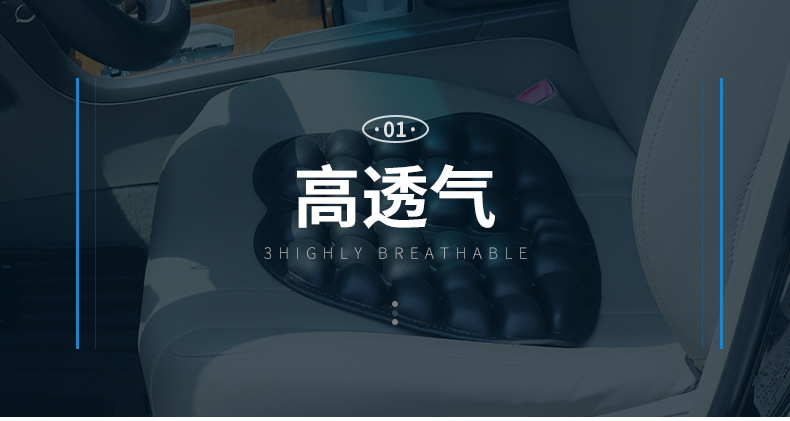 3D airbag cushion high pressure rebound breathable office comfortable cushion motorcycle cushion car cushion sedentary